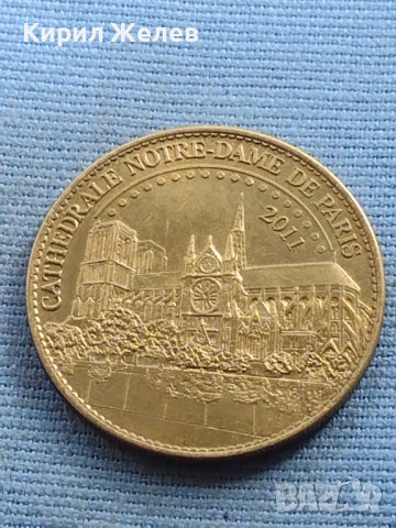 Сувенирна монета Париж Катедралата Нотр дам за КОЛЕКЦИОНЕРИ 40563