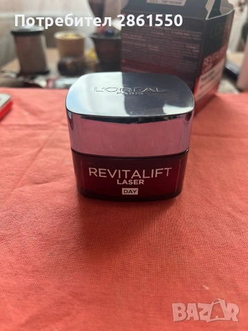 Дневен крем за лице нов, снимка 2 - Козметика за лице - 54042492