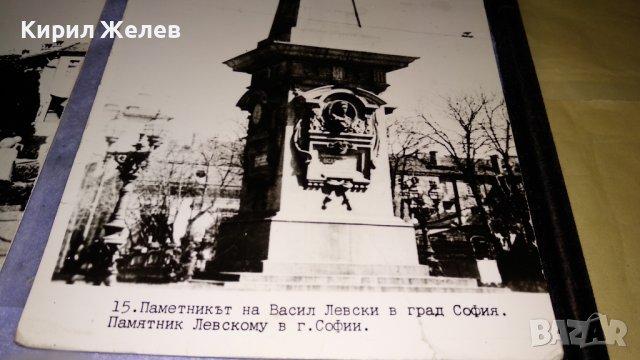 ПАМЕТНИКЪТ на ВАСИЛ ЛЕВСКИ в РОДНИЯ му КАРЛОВО и в СОФИЯ 2 СТАРИ ПОЩЕНСКИ КАРТИЧКИ РЕДКИ 32457, снимка 6 - Филателия - 38725041