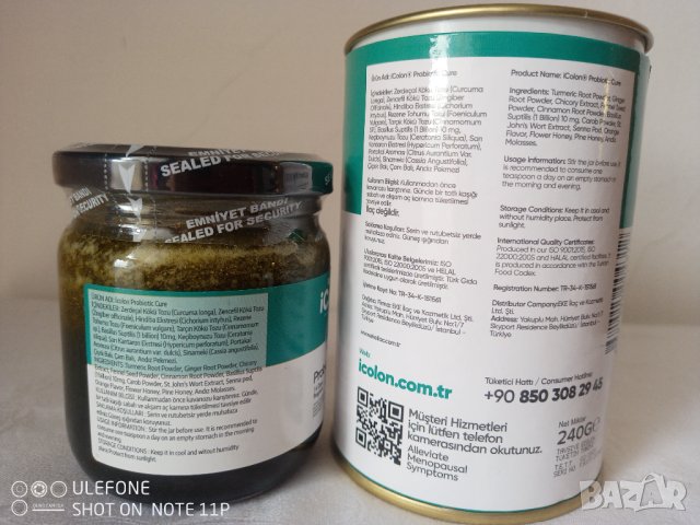 iColon маджун с билки и пробиотик за балансиране на стомашната флора, снимка 4 - Други - 40537674