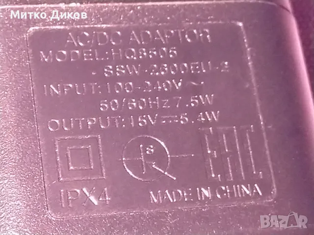 AC/DC Adaptor Model HQ8505 Philips, снимка 4 - Оригинални зарядни - 48614272