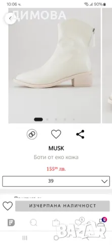 нови боти на MUSK за пролет и есен, снимка 3 - Дамски боти - 49629273