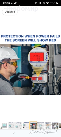 Електромер 3-фазен 4-жилен WiFi интелигентен прекъсвач 100A 380VAC Данни в реално време , снимка 6 - Друга електроника - 51457915