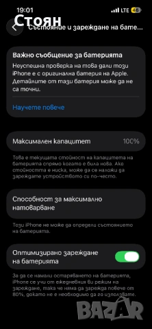 iPhone 13 Pro 128GB Gold, снимка 7 - Apple iPhone - 54219821