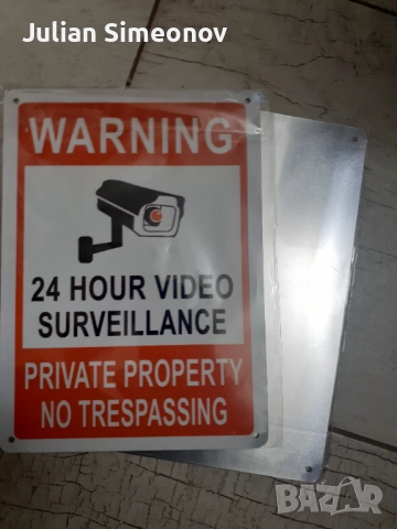 Предупредителна табелка за видеонаблюдение 20×30см.-алуминиева!
