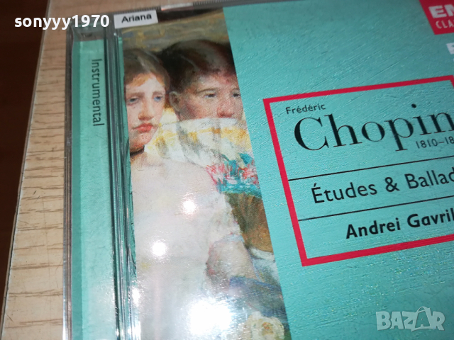 FREDERIC CHOPIN CD-ВНОС GERMANY 1503241926, снимка 7 - CD дискове - 44782194