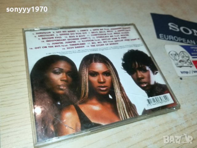 DESTYNIS CHILD CD 3108230832, снимка 4 - CD дискове - 42029290