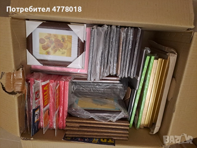НОВИ рамки за снимки + Картон + НОВИ фотоалбуми, снимка 8 - Картини - 53980175