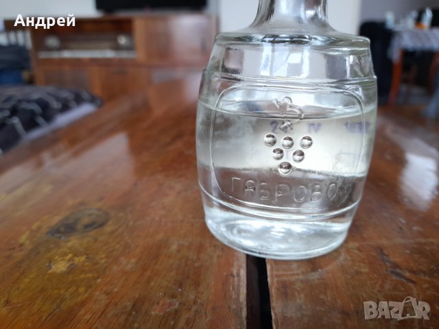 Стара Мастика #2, снимка 5 - Други ценни предмети - 35289499