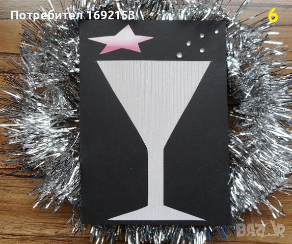 Ръчно изработени коледни и картички за рожден ден, снимка 13 - Коледни подаръци - 35119766