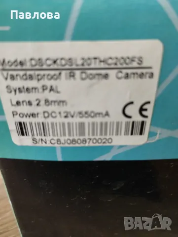 Камера видеонаблюдение, снимка 3 - Камери - 48354742