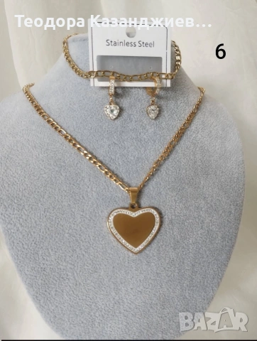 💖 РАЗКОШЕН • ЧУДЕСЕН • СТИЛЕН • ЕЛЕГАНТЕН ПОДАРЪК ЗА ДАМА 💖✨ Перфектен избор за всеки повод, снимка 10 - Бижутерийни комплекти - 53073252