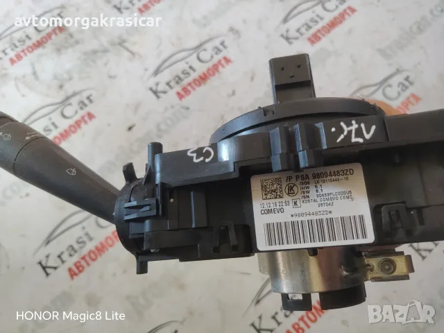 PSA 98094483ZD / Лентов кабел, лостове за Ситроен Ц3 , снимка 2 - Части - 56312939