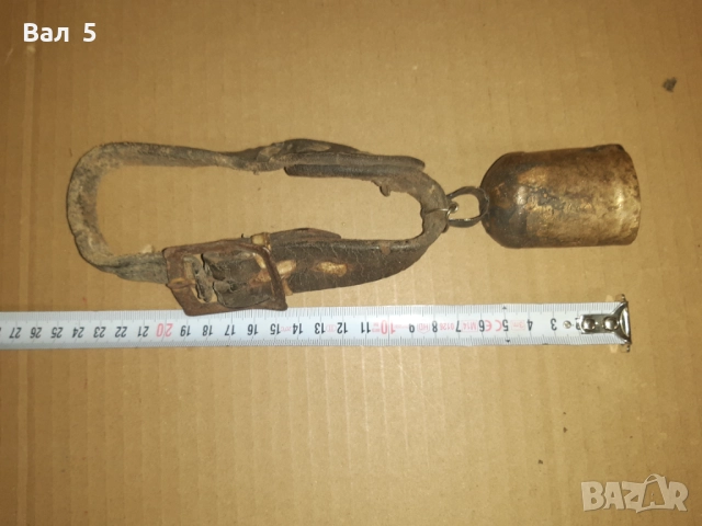 Старо звънче със стара кожена каишка , звънец, снимка 2 - Антикварни и старинни предмети - 52576242