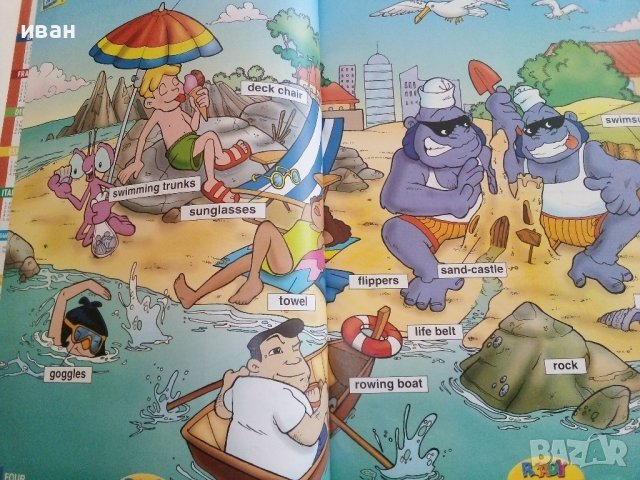 Старо детско списание - „Ready for English - The Monster in the lake“ - 2000г., снимка 3 - Списания и комикси - 37076975