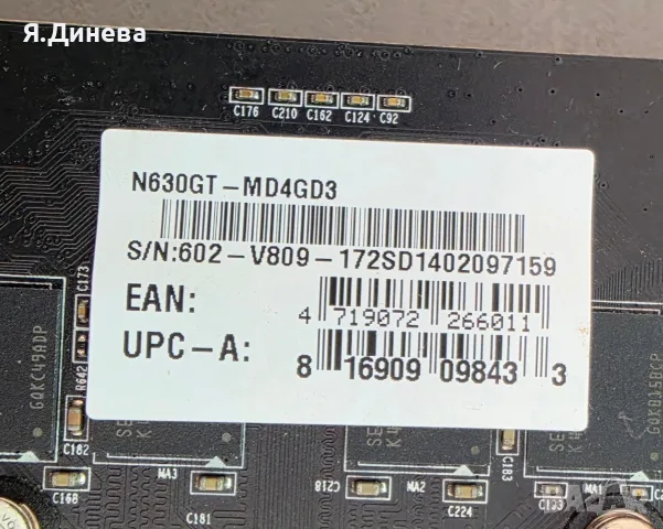 Видеокарти 4 GB за части, снимка 7 - Видеокарти - 56441433