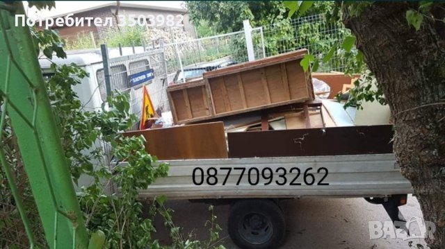 Кърти Чисти Извозва  Асфалтиране Хамалски услуги , снимка 2 - Други услуги - 38134791