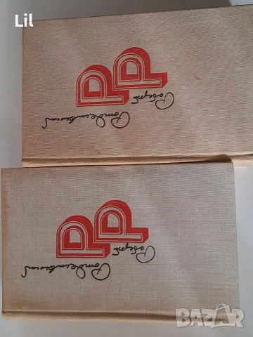 Избрани произведения Роберт Рождественский