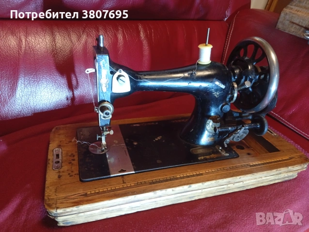 Шевна машина Грицнер Луна