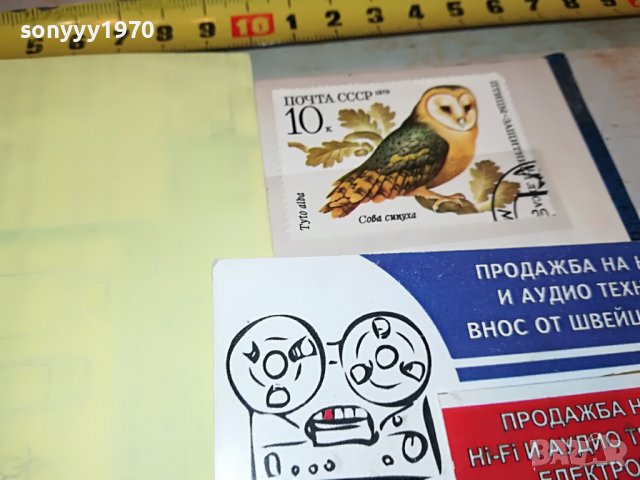 МАРКА 11 1979 СССР 1403231645, снимка 6 - Филателия - 39999118