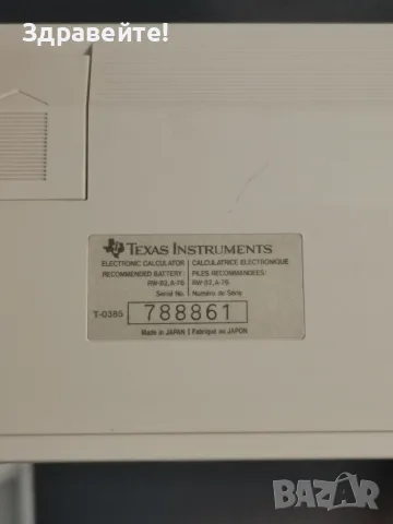 Научен калкулатор Taxas Instruments , снимка 6 - Друга електроника - 56465767