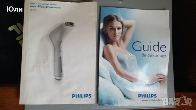 Фотоепилатор Филипс , снимка 4 - Епилатори - 37346330