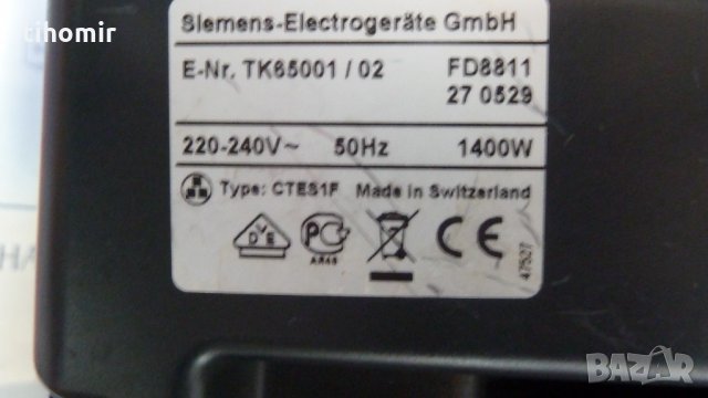 кафеавтомати Siemens, снимка 11 - Кафемашини - 34914688