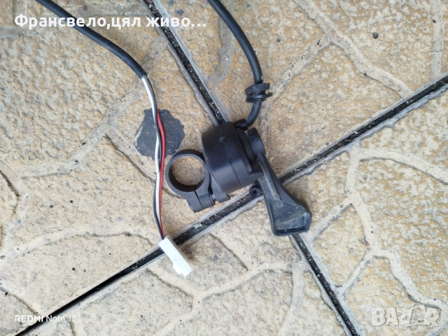 Палец за електрически велосипед колело flyer, Panasonic 