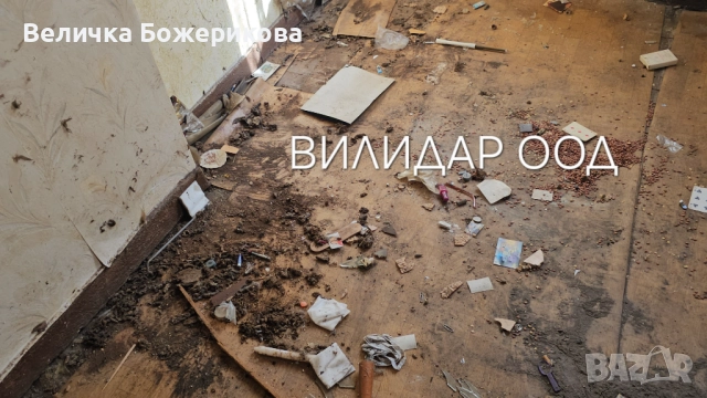 Почистване, снимка 4 - Почистване на домове - 52474995