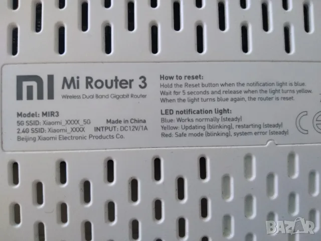 Рутер Xiaomi Mi Router 3rd Gen AC1200 Wireless Dual Band, снимка 6 - Рутери - 56057692