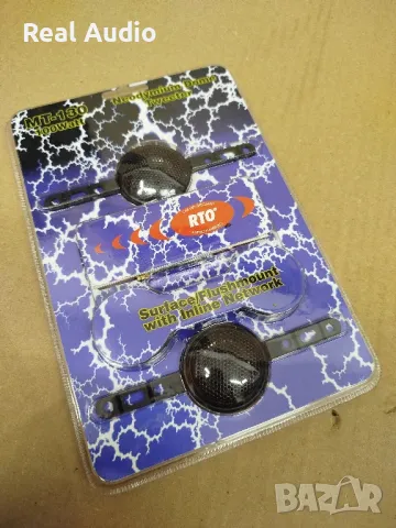 RTO пищялки, снимка 1