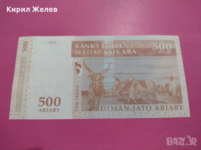 Банкнота Мадагаскар-16492, снимка 3 - Нумизматика и бонистика - 30580953