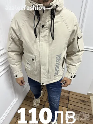 Мъжко зимно яке