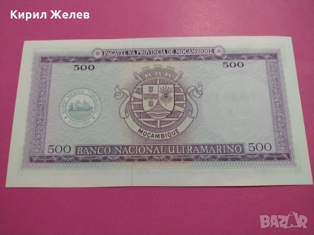 Банкнота Мозамбик-16209, снимка 3 - Нумизматика и бонистика - 30492566
