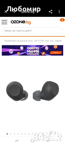 True wireless слушалки SONY WF-C710NB безжична връзка BLACK, снимка 4 - Bluetooth слушалки - 55971557