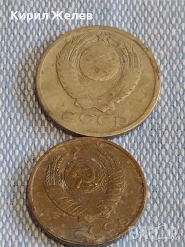 Лот монети 10 броя копейки СССР различни години и номинали за КОЛЕКЦИОНЕРИ 39400, снимка 9 - Нумизматика и бонистика - 44178291
