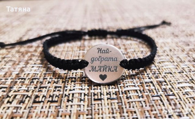 Гривна талисман амулет, снимка 2 - Гривни - 34280173