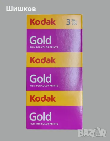  Продава: Филми - KODAK 200/36.Цената е за бр.филм.