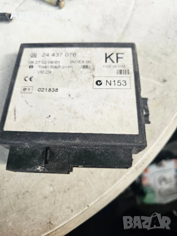 Модул централно заключване за Opel Vectra, Astra 24437076 KF