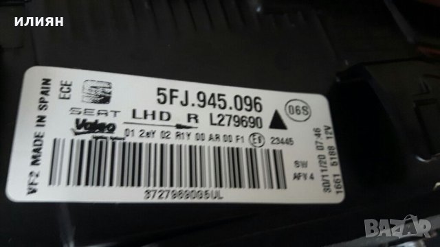 Стоп за Seat Tarraco Led десен 5FJ945096, снимка 6 - Части - 35535577