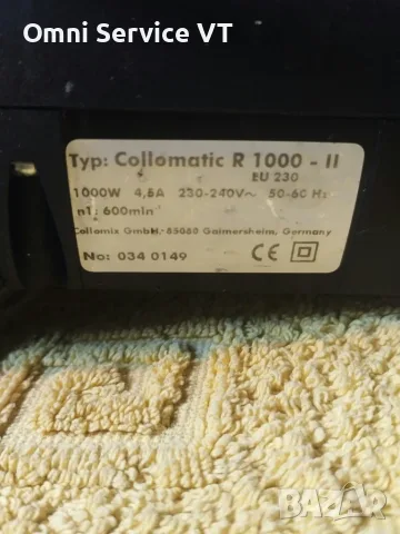 Миксер Collomix, снимка 5 - Миксери за бои - 56482945