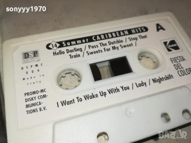 SUMER CARIBBEAN HITS-ORIGINAL TAPE-ВНОС GERMANY 1802251725, снимка 7 - Аудио касети - 49182644