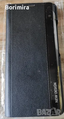 нов кожен калъф за xiaomi redmi note 11 pro