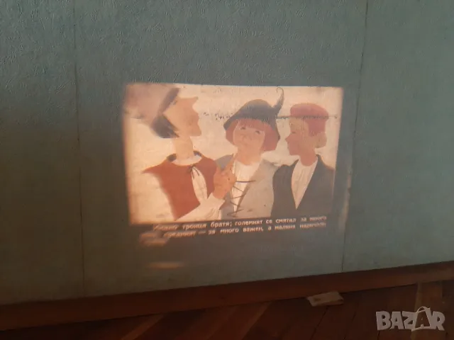 2 броя стари български прожекционни апарати Учтехпром, снимка 5 - Антикварни и старинни предмети - 49900508