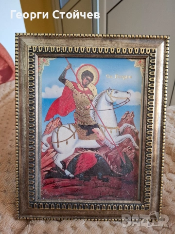 Продавам икона на Свети Георги в рамка 