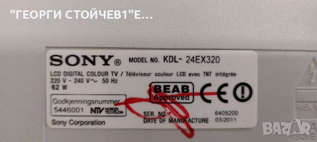 KDL-24EX320 1-884-135-11    PSC10343E M 24T00-01 T240HW01 V.0 CTRL BD     24T02-C04   T240HW01 V.0, снимка 2 - Части и Платки - 44211964