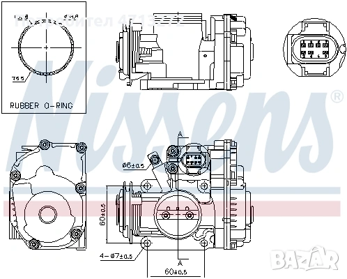 Корпус на дроселовата клапа