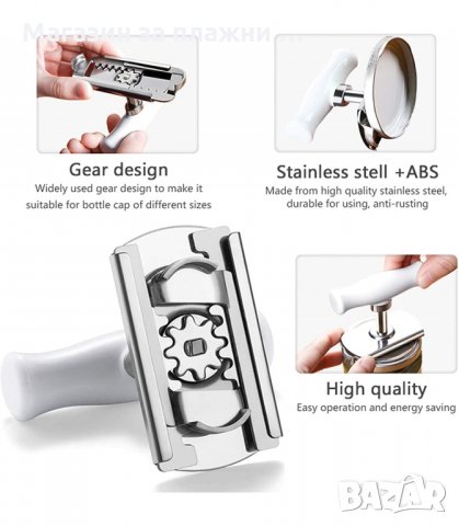 ОТВАРАЧКА ЗА БУРКАНИ С ВИНТ - код 2892, снимка 9 - Буркани, бутилки и капачки - 34148234