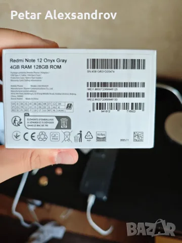 Xiaomi Redmi Note 12 на части