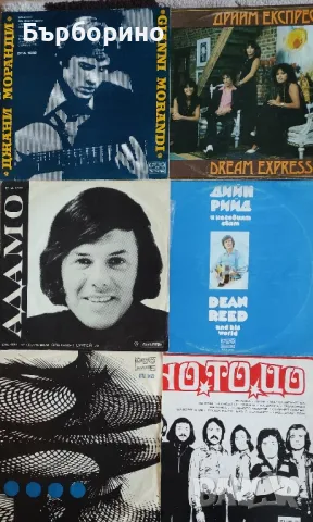 Грамофонни плочи-102 броя, снимка 11 - Грамофонни плочи - 49813123